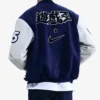 Nike x Yu-Gi-Oh Varsity Bomber Jacket