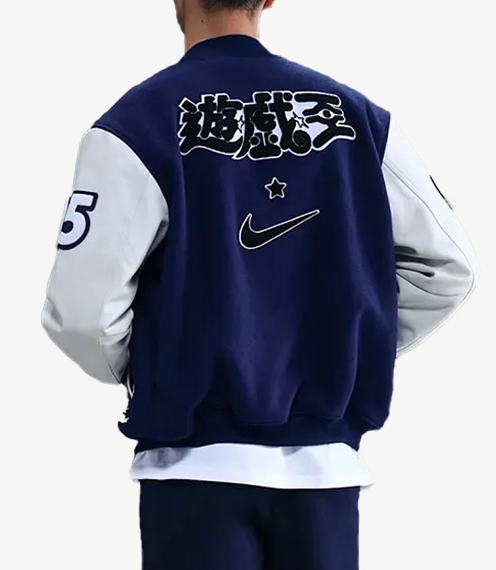 Nike x Yu-Gi-Oh Varsity Jacket Blue Nike x Yu-Gi-Oh Varsity Bomber Jacket