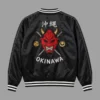 Pete Davidson Tommy Karate Jacket